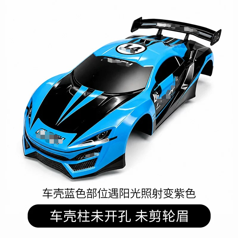 Cangkang Bodi PVC RC Drift Rac - Tamiya Model Rc Car ulasan dan harga