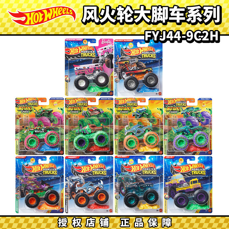 Hot Wheels Diecast Monster Tru - Hot Wheels Car Monster Trucks ulasan dan harga